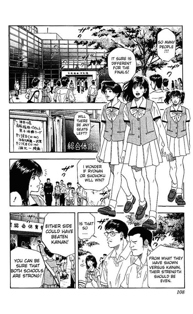 Slam Dunk, Chapter 149 image 02